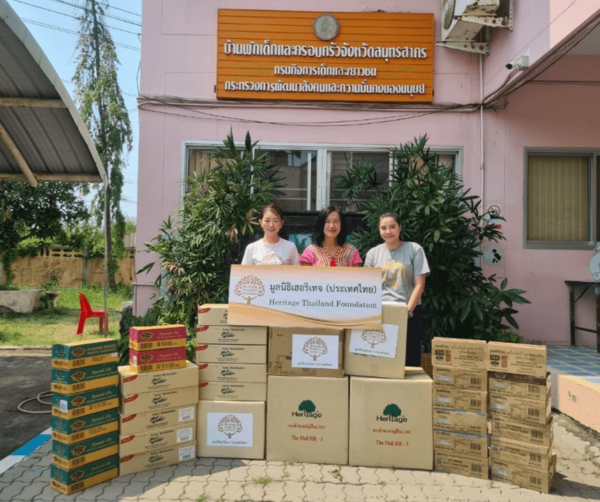 มูลนิธิเฮอริเทจ (ประเทศไทย) ส่งมอบผลิตภัณฑ์ให้บ้านพักเด็กและครอบครัว จังหวัดสมุทรสาคร